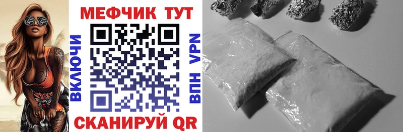 Купить АМФ  МАРИХУАНА  Альфа ПВП  Мефедрон  ГАШИШ  Ельня