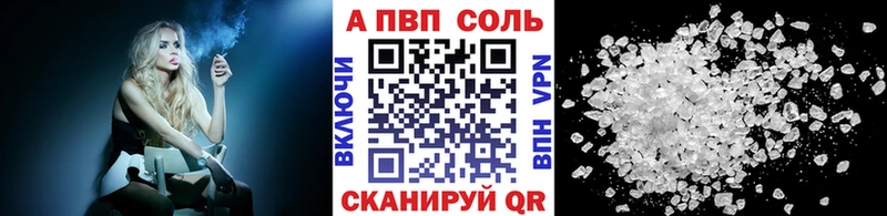 Купить закладки  Ельня  A-PVP крисы CK 