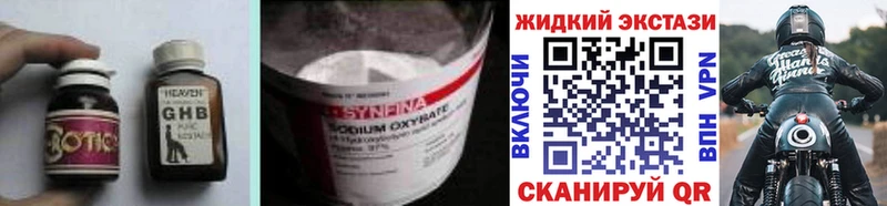 Купить где  Ельня  Бутират Butirat 