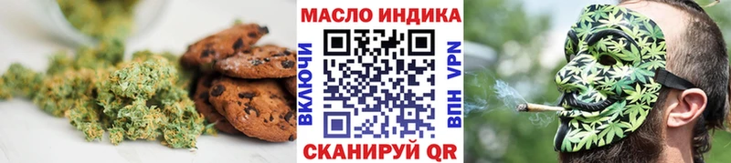 Canna-Cookies конопля  Купить  Ельня 