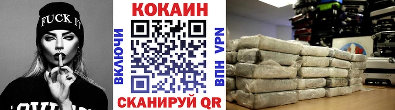 КОКАИН 99% Купить где Ельня