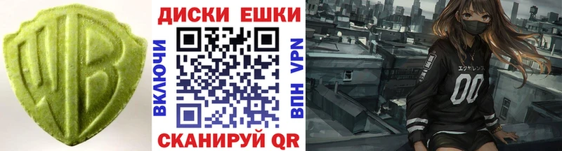 Купить где  Ельня  Экстази Punisher 