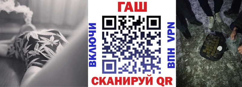 Купить где  Ельня  ГАШ хэш 