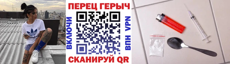 Купить  Ельня  Героин гречка 
