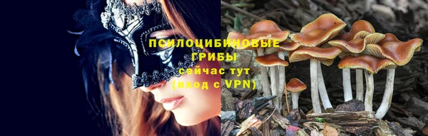 мефедрон Волосово