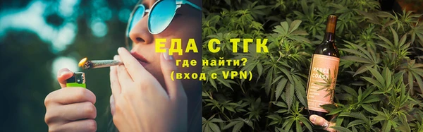 мефедрон Волосово