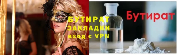 хмурый Володарск