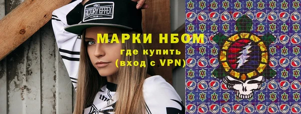 мефедрон Волосово