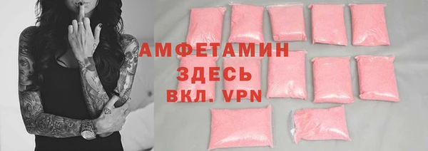 хмурый Володарск