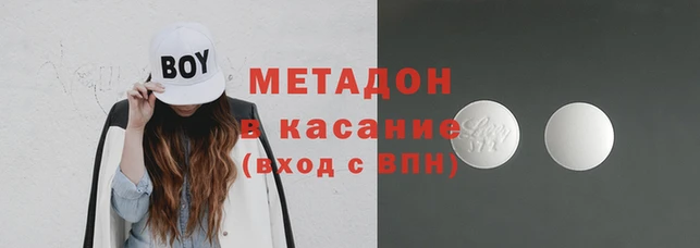 мефедрон Волосово