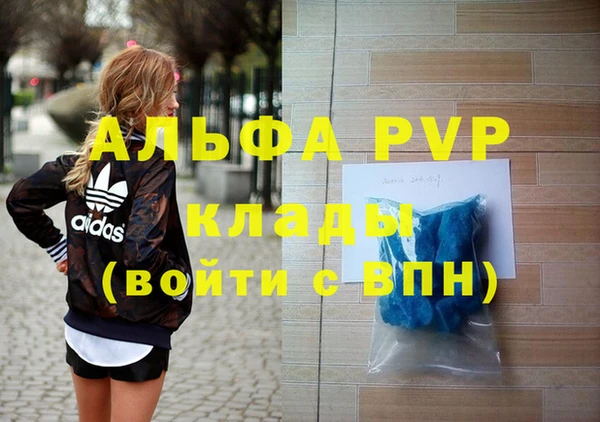 мефедрон Волосово