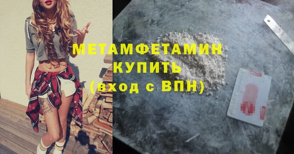 мефедрон Волосово