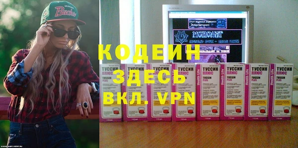 мефедрон Волосово
