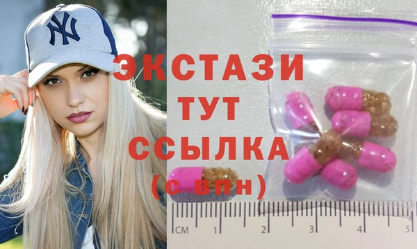 хмурый Володарск