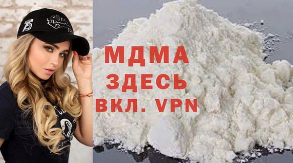 мефедрон Волосово