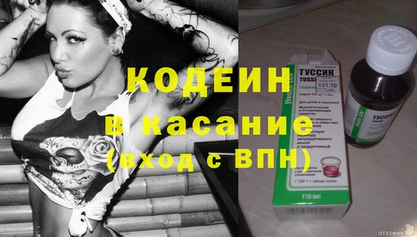 мефедрон Волосово