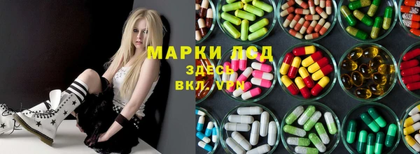 мефедрон Волосово