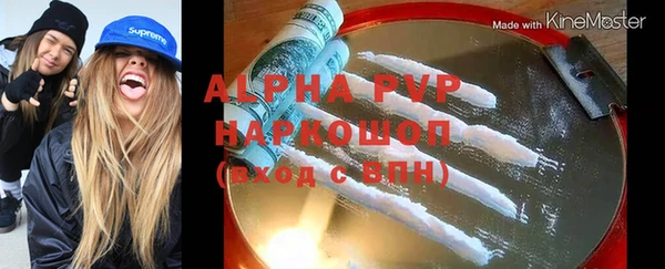 мефедрон Волосово