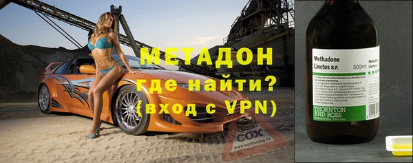 индика Волоколамск