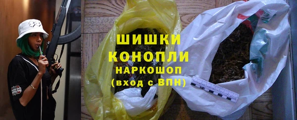 мефедрон Волосово