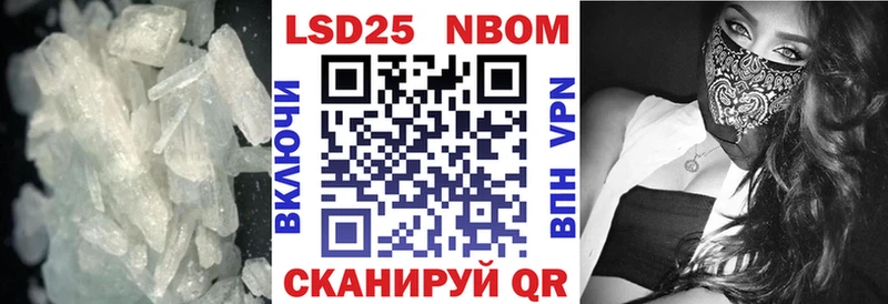 LSD-25 экстази кислота Купить где Ельня