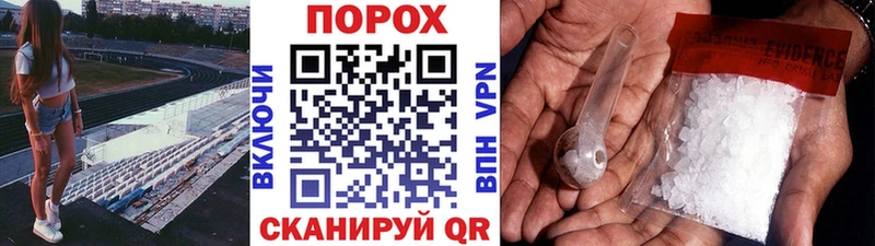 Купить где  Ельня  МЕТАМФЕТАМИН витя 