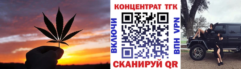Купить закладки  Ельня  ТГК вейп с тгк 